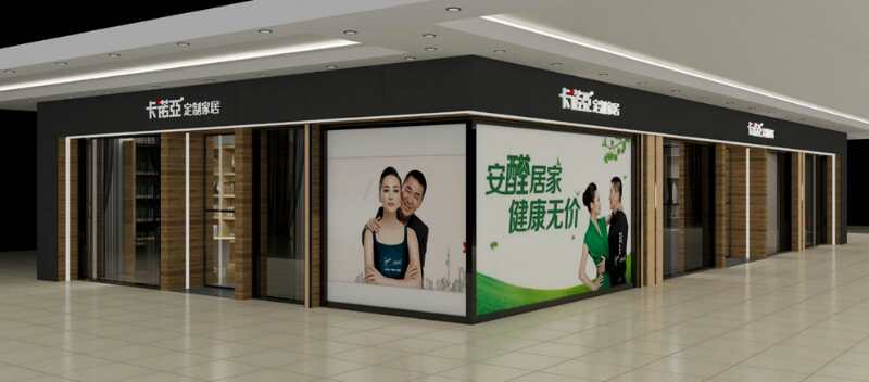 怎么開(kāi)家具店？開(kāi)家具店的流程是怎樣？