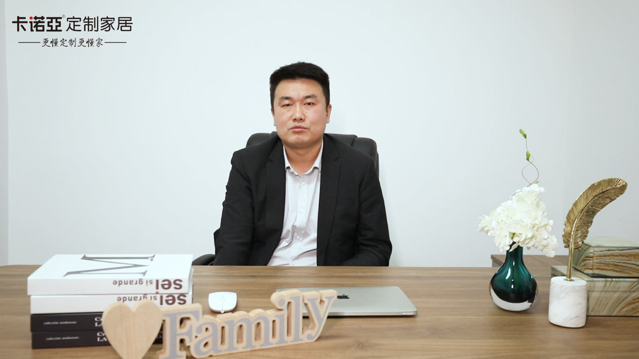 【優秀經銷商達人秀·卡諾亞金昌店秦濤訪談】從0到1千萬，用實力說話，以業績證明