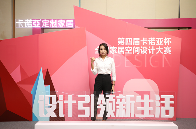 卡諾亞銀獎設計師林秀蘭：以設計打動人心，以服務創造價值