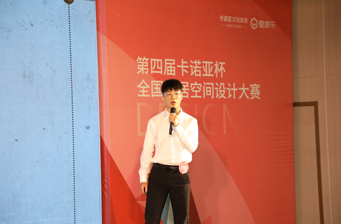 卡諾亞銅獎設計師應立鵬：一步到位，定制消費者整套空間方案