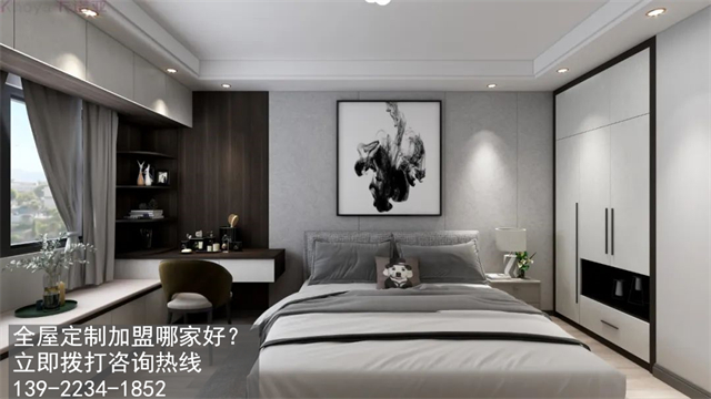 大同全屋定制加盟費用多少？