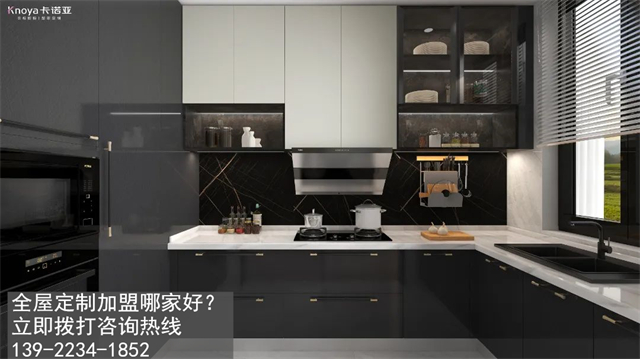 石嘴山全屋定制加盟哪家好?石嘴山加盟定制家具店怎樣？