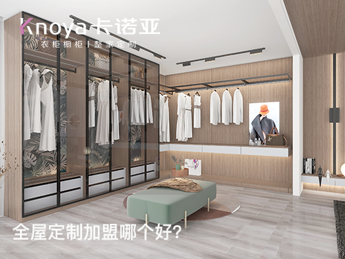 開(kāi)一家全屋定制加盟店，怎樣贏得更多客源？