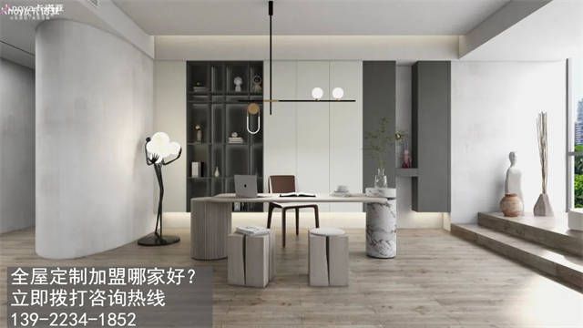 定制家具代理什么品牌好？