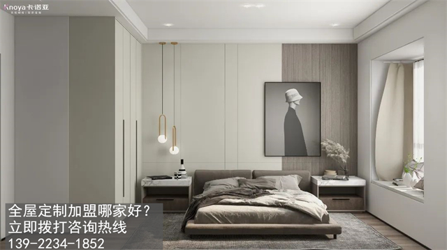 全屋定制加盟好還是成品家具好？