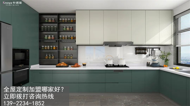 陽江市定制家具加盟費用項目有哪些？
