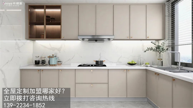 中山市定制家具加盟費(fèi)用項(xiàng)目有哪些？