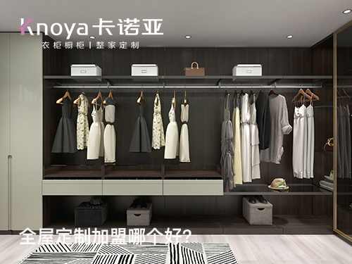 全屋定制加盟店開(kāi)店前需要做好哪些準(zhǔn)備？