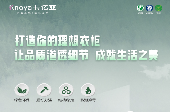 多層實木板是什么？如何選購優質的多層實木板？